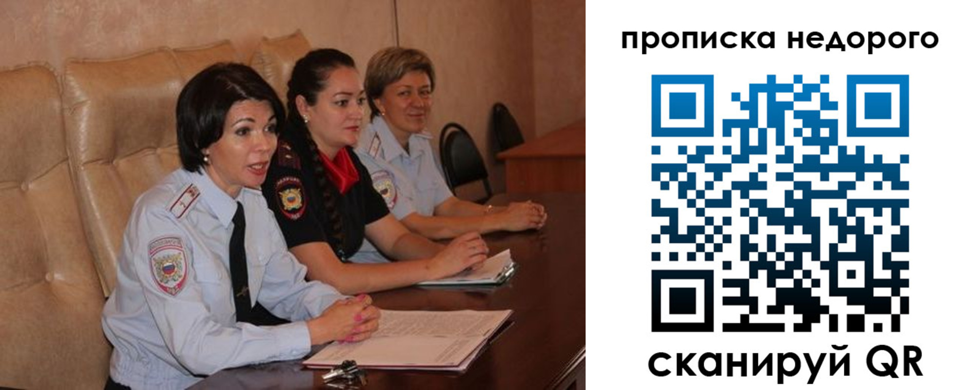 где прописаться в Усть-Джегуте